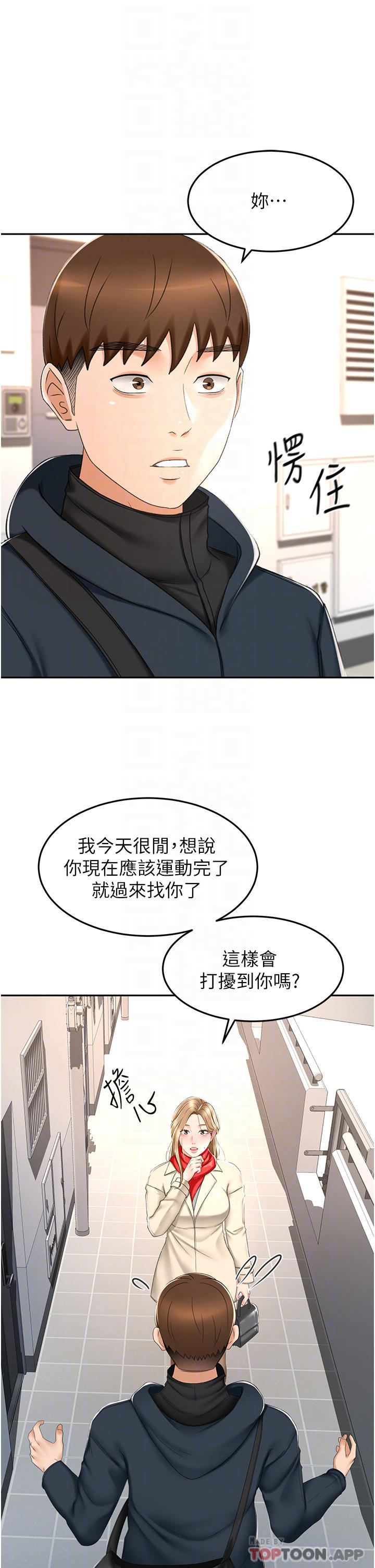 [Manhwa] Kendo Scholar Plot, big breasts#[35P]-4