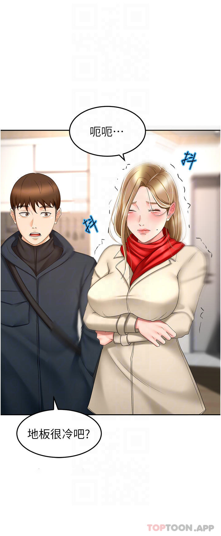 [Manhwa] Kendo Scholar Plot, big breasts#[35P]-6