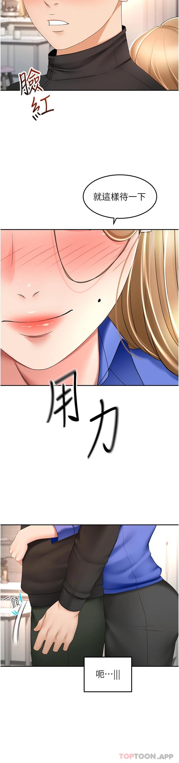 [Manhwa] Kendo Scholar Plot, big breasts#[35P]-9