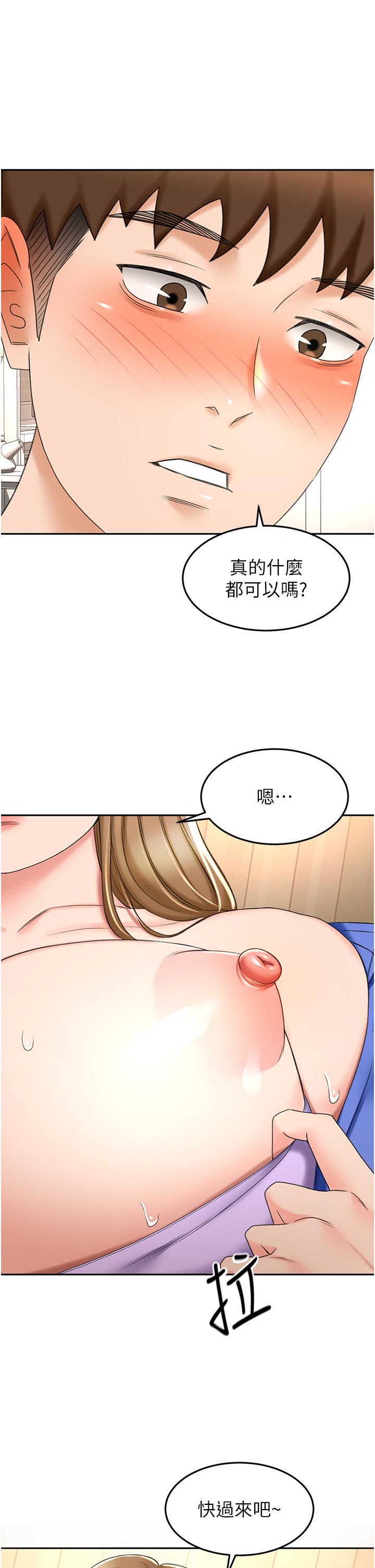 [Manhwa] Kendo Scholar Plot, big breasts#[35P]-1