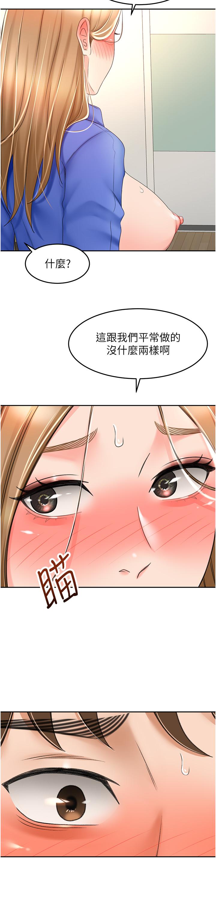[Manhwa] Kendo Scholar Plot, big breasts#[35P]-13