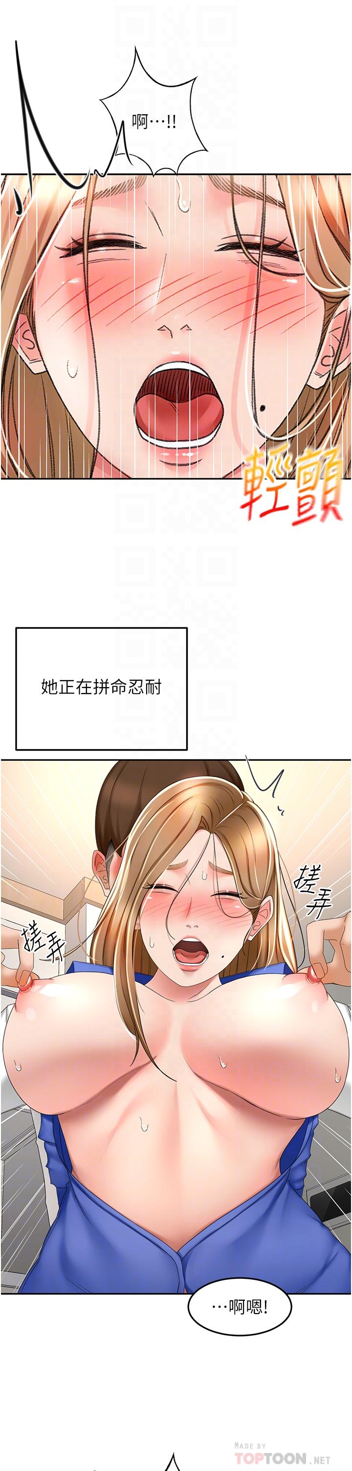 [Manhwa] Kendo Scholar Plot, big breasts#[35P]-16