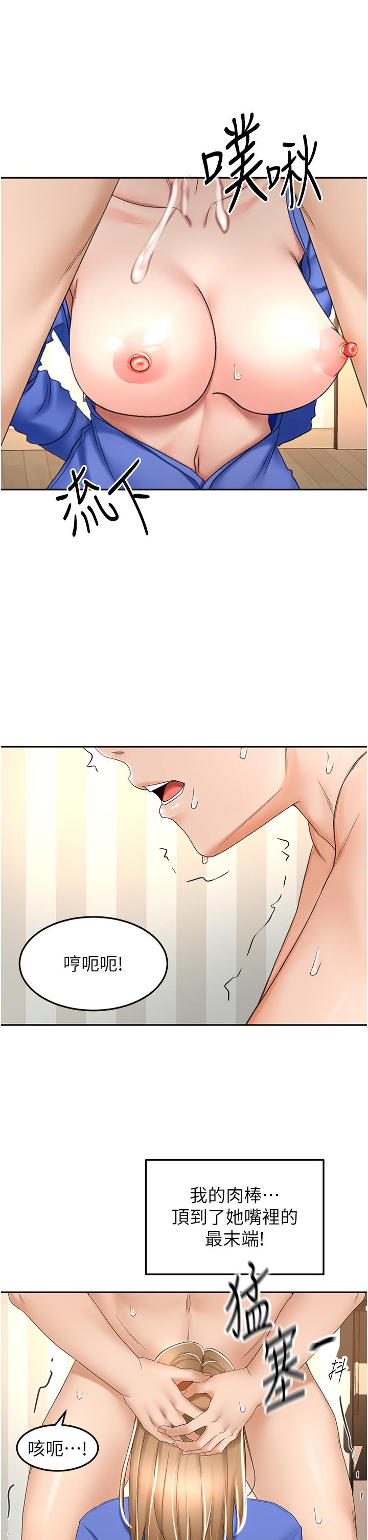 [Manhwa] Kendo Scholar Plot, big breasts#[35P]-26