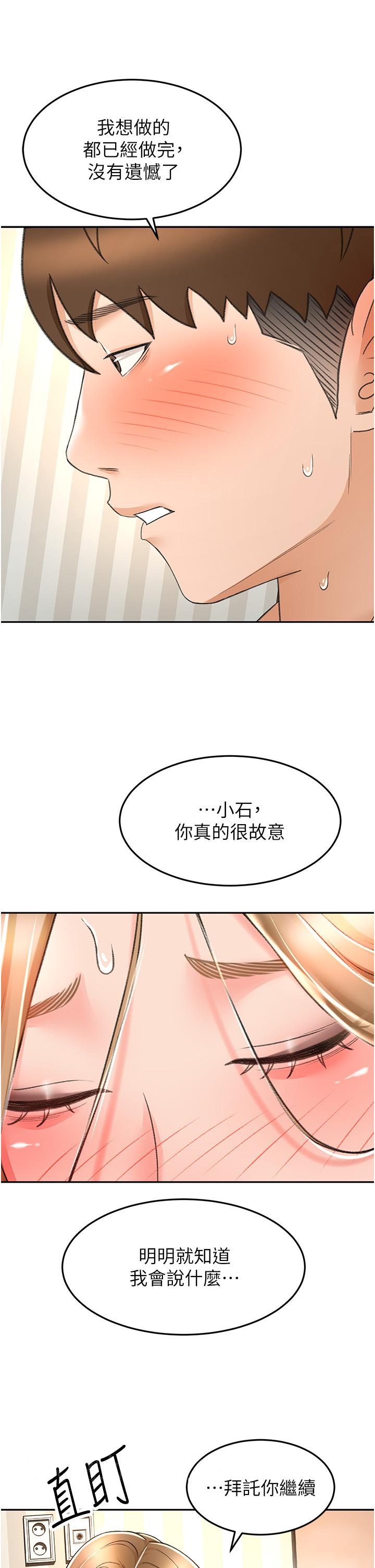 [Manhwa] Kendo Scholar Plot, big breasts#[35P]-34