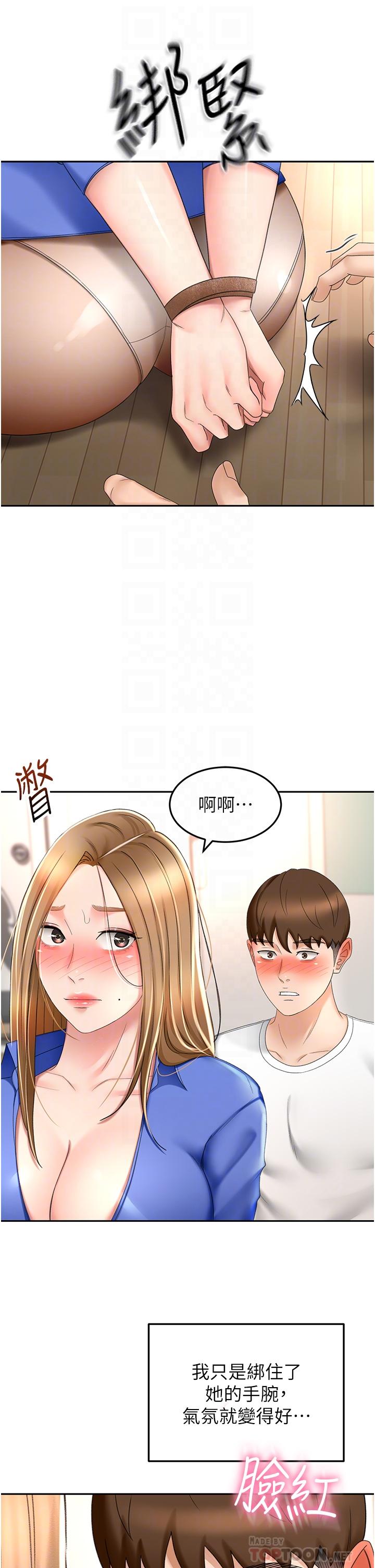 [Manhwa] Kendo Scholar Plot, big breasts#[35P]-6