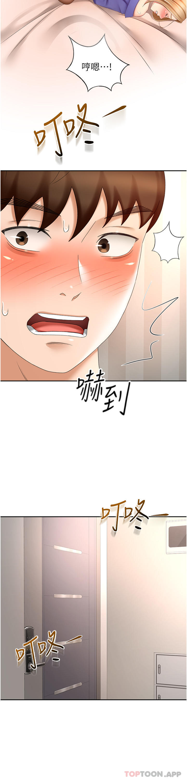 [Manhwa] Kendo Scholar Plot, big breasts#[34P]-12