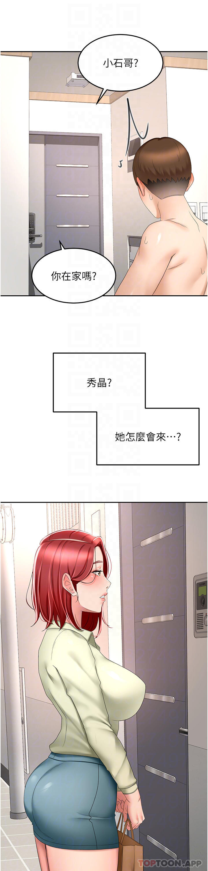 [Manhwa] Kendo Scholar Plot, big breasts#[34P]-14