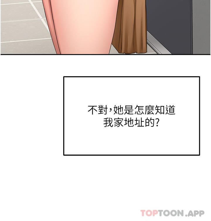 [Manhwa] Kendo Scholar Plot, big breasts#[34P]-15