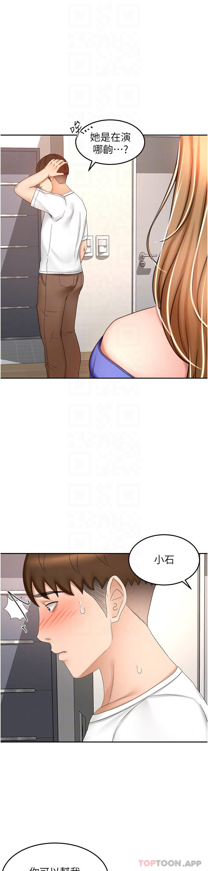 [Manhwa] Kendo Scholar Plot, big breasts#[34P]-24