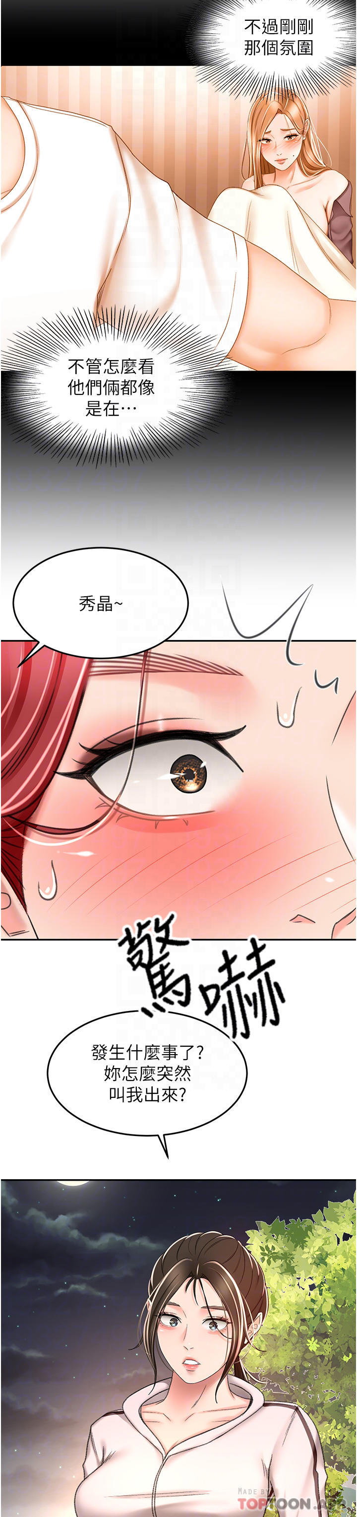 [Manhwa] Kendo Scholar Plot, big breasts#[34P]-28