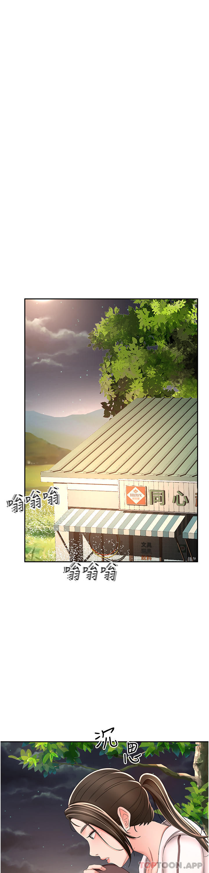 [Manhwa] Kendo Scholar Plot, big breasts#[34P]-31