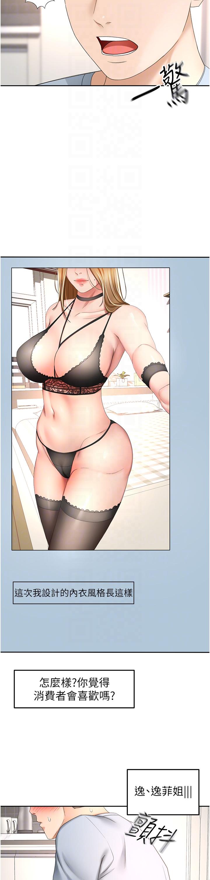 [Manhwa] Kendo Scholar Plot, big breasts#[35P]-26