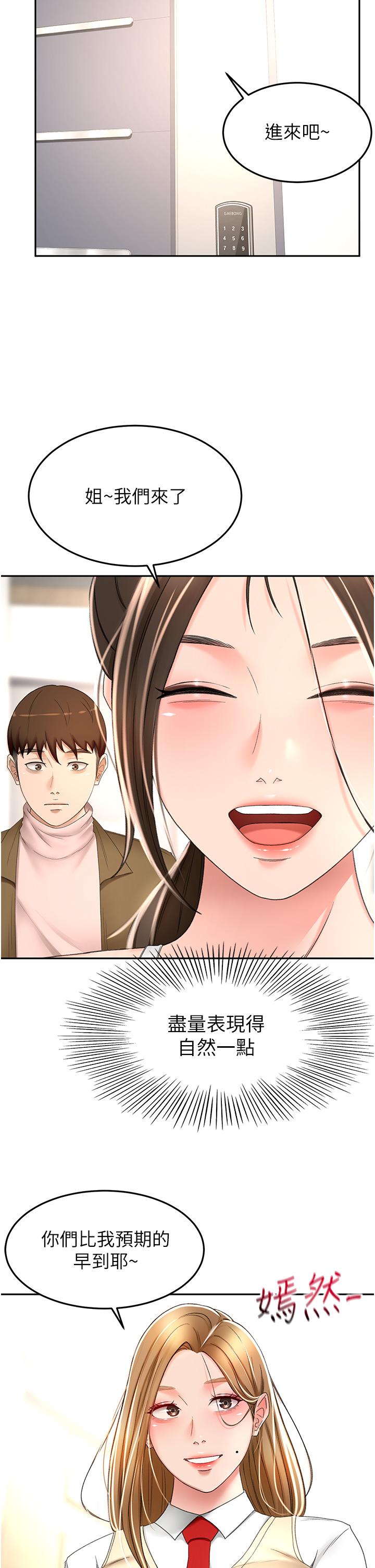 [Manhwa] Kendo Scholar Plot, big breasts#[35P]-33