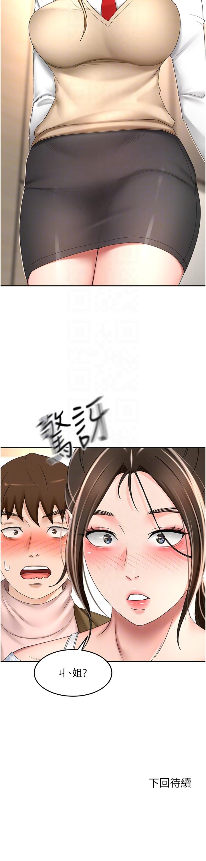 [Manhwa] Kendo Scholar Plot, big breasts#[35P]-34