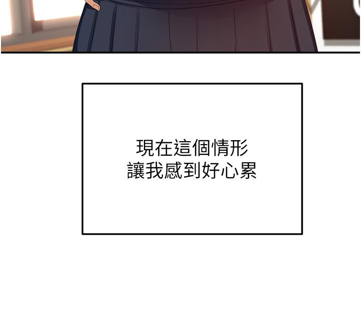 [Manhwa] Kendo Scholar Plot, big breasts#[35P]-5