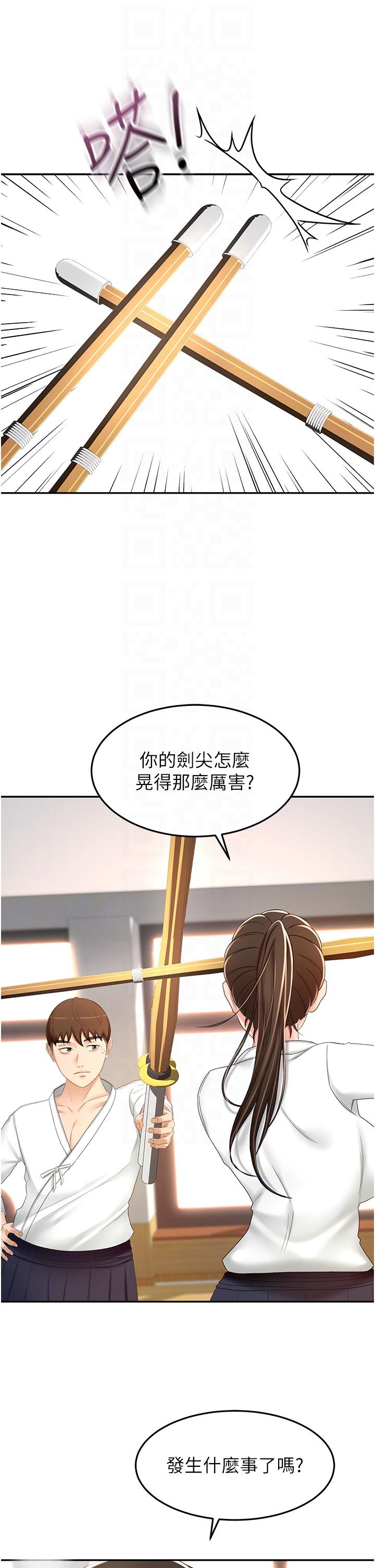 [Manhwa] Kendo Scholar Plot, big breasts#[35P]-6
