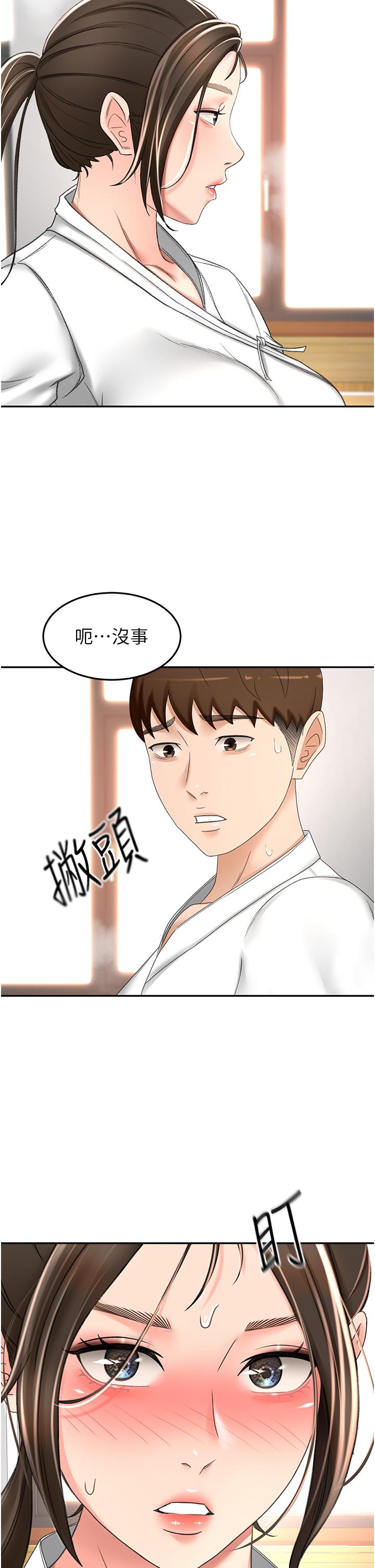 [Manhwa] Kendo Scholar Plot, big breasts#[35P]-7