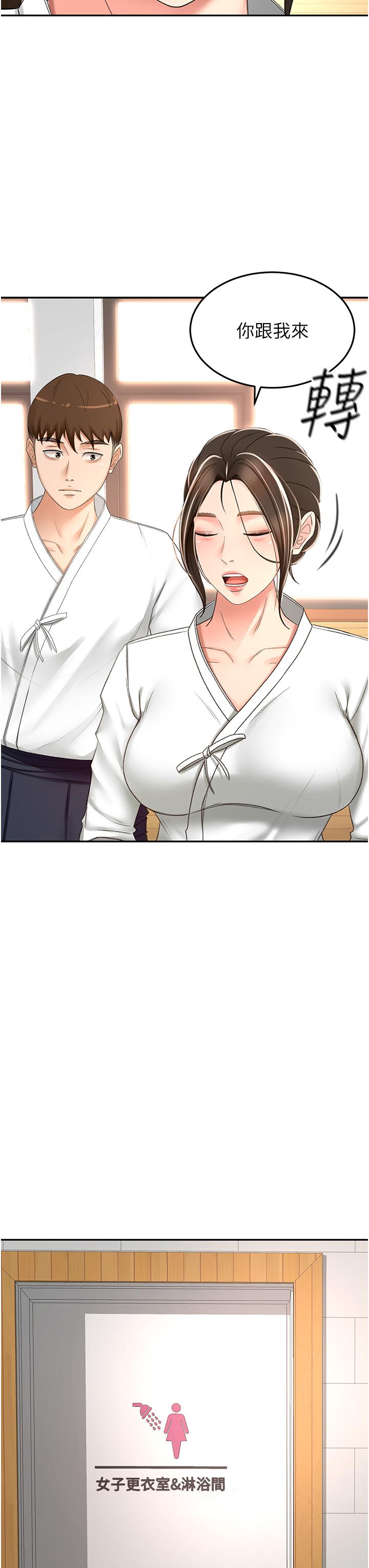 [Manhwa] Kendo Scholar Plot, big breasts#[35P]-8
