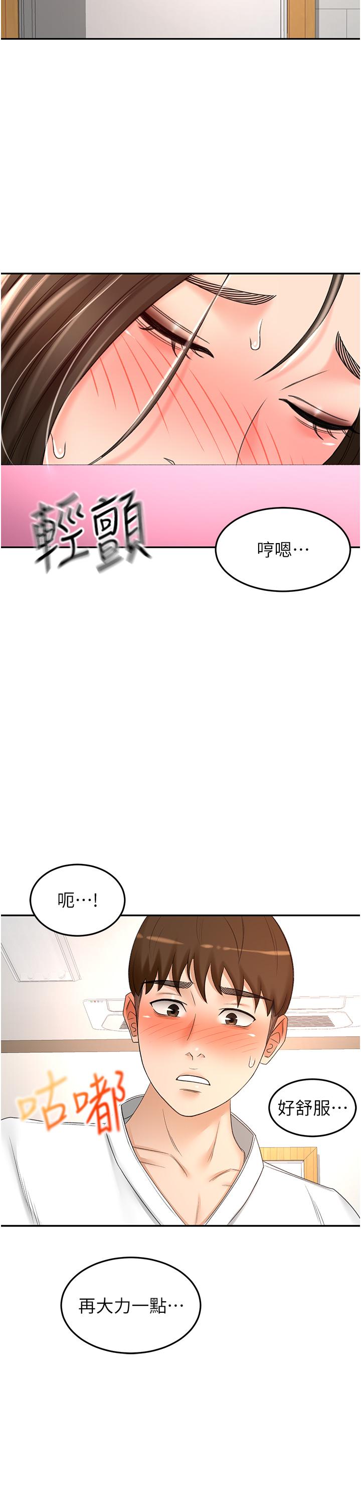 [Manhwa] Kendo Scholar Plot, big breasts#[35P]-9