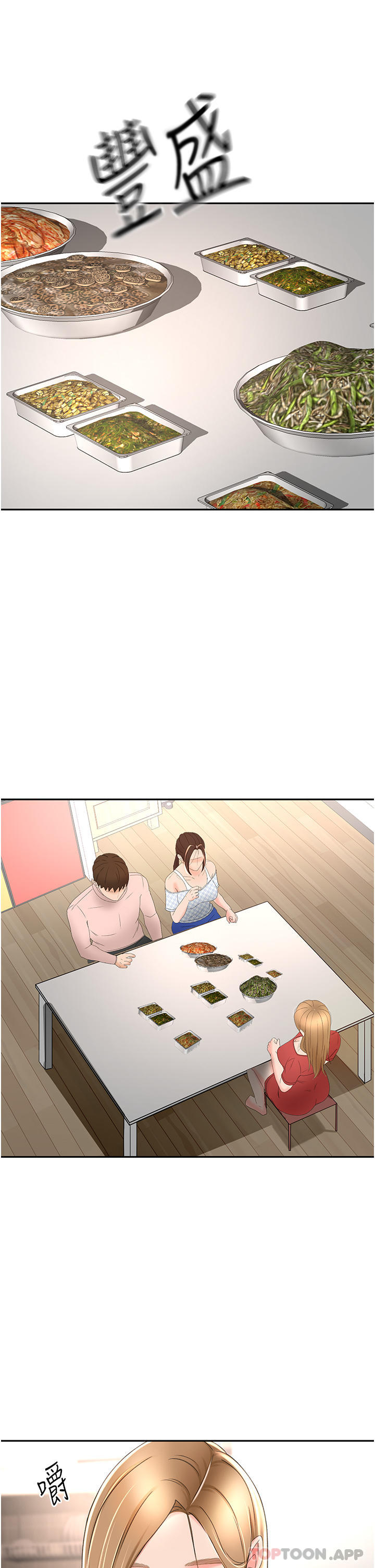 [Manhwa] Kendo Scholar Plot, big breasts#[37P]-10