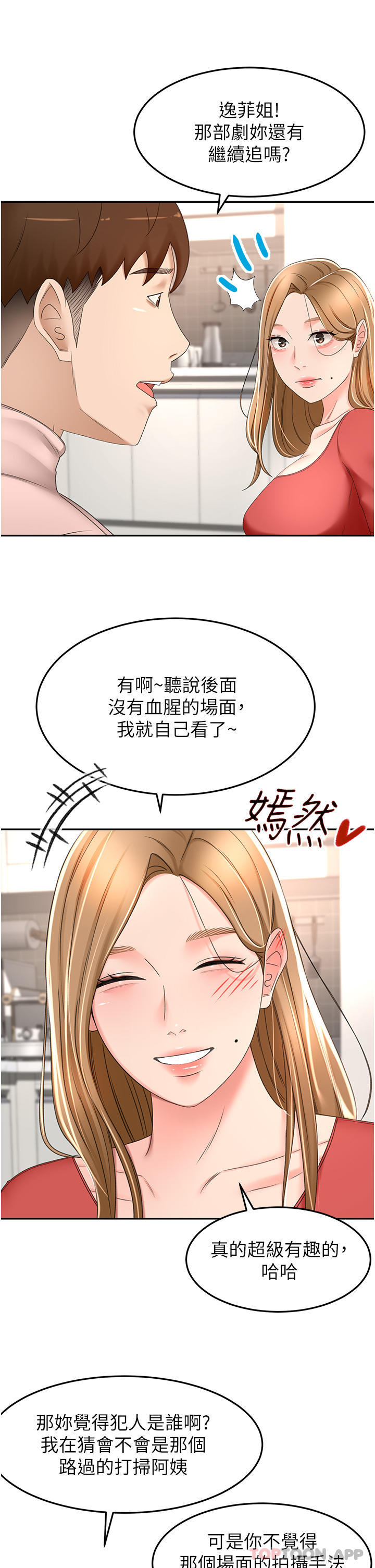 [Manhwa] Kendo Scholar Plot, big breasts#[37P]-15