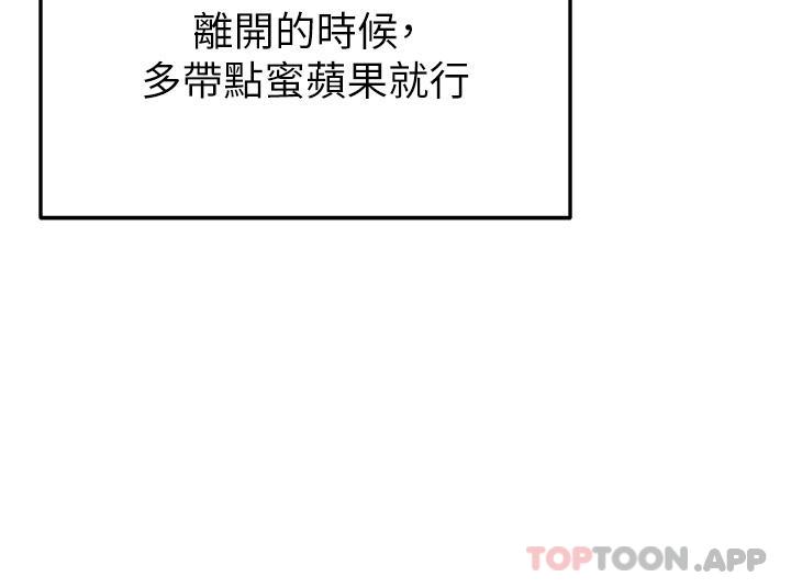 [Manhwa] Kendo Scholar Plot, big breasts#[37P]-24