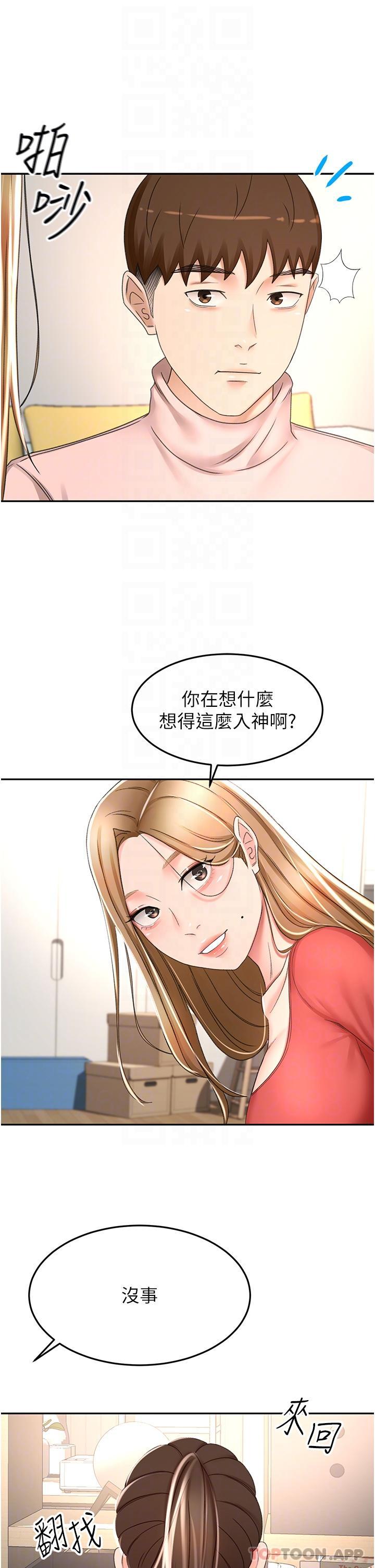 [Manhwa] Kendo Scholar Plot, big breasts#[37P]-25