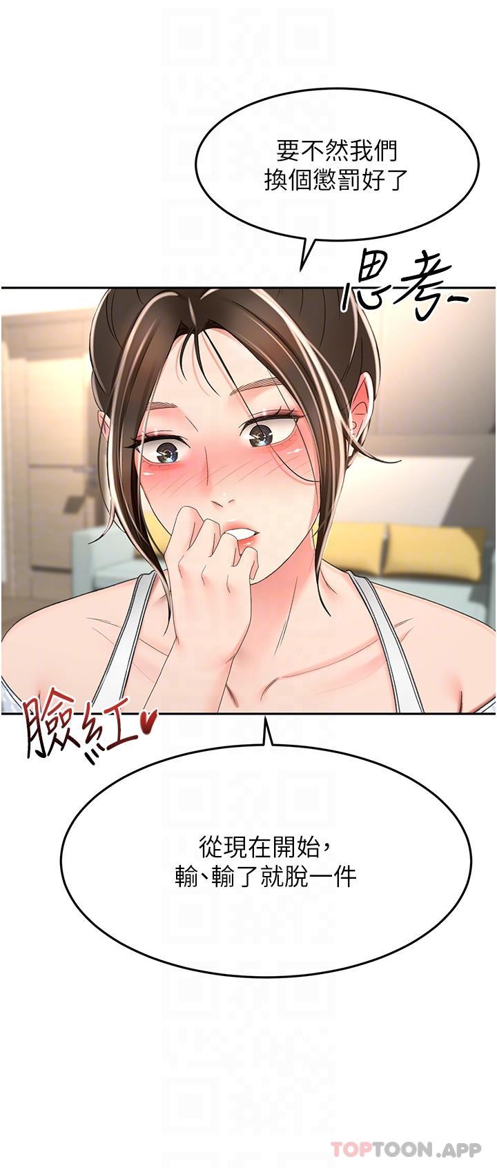 [Manhwa] Kendo Scholar Plot, big breasts#[37P]-33