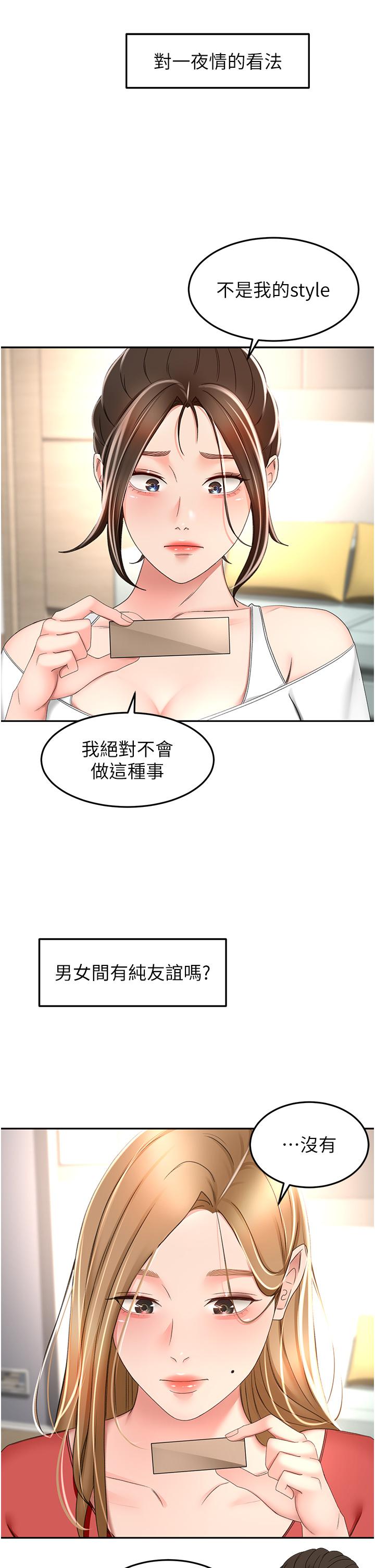 [Manhwa] Kendo Scholar Plot, big breasts#[34P]-11