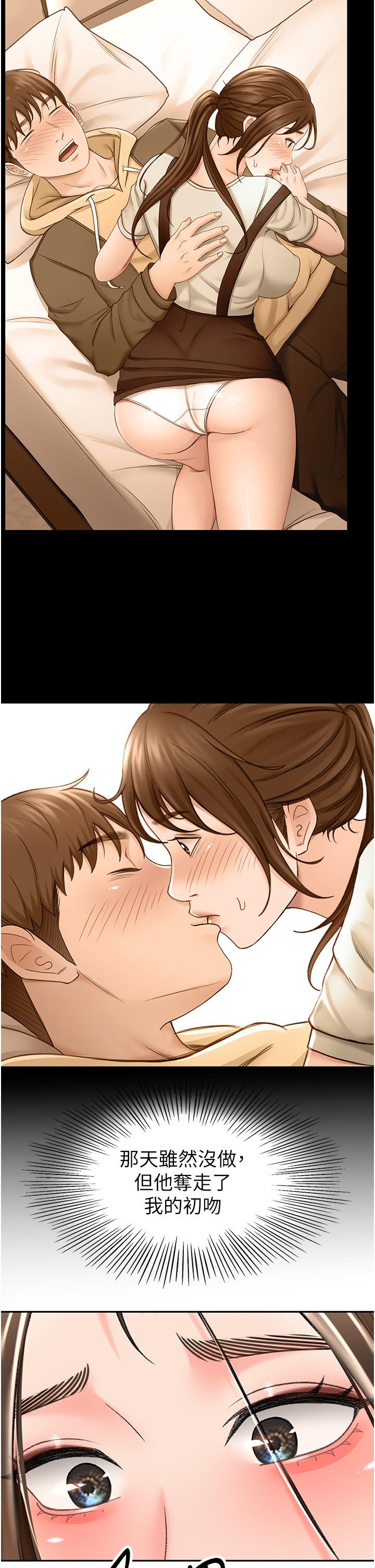 [Manhwa] Kendo Scholar Plot, big breasts#[34P]-17