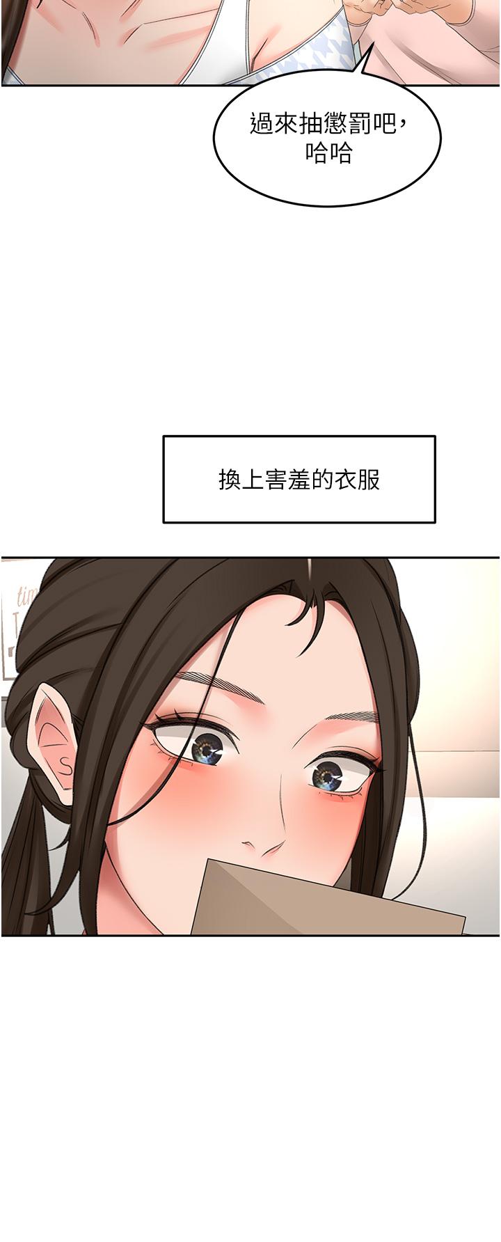 [Manhwa] Kendo Scholar Plot, big breasts#[34P]-20