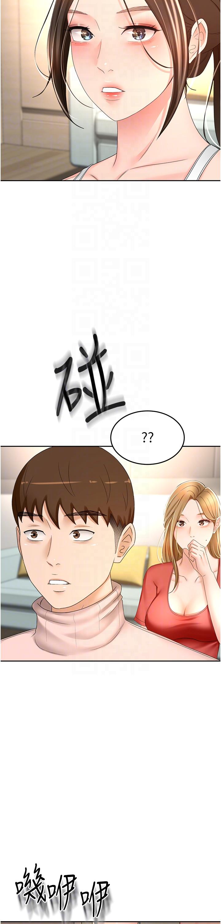[Manhwa] Kendo Scholar Plot, big breasts#[34P]-22