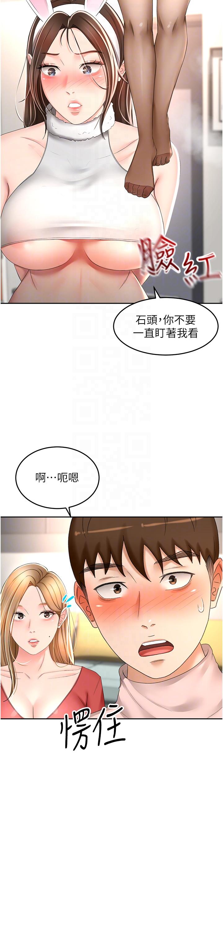 [Manhwa] Kendo Scholar Plot, big breasts#[34P]-24