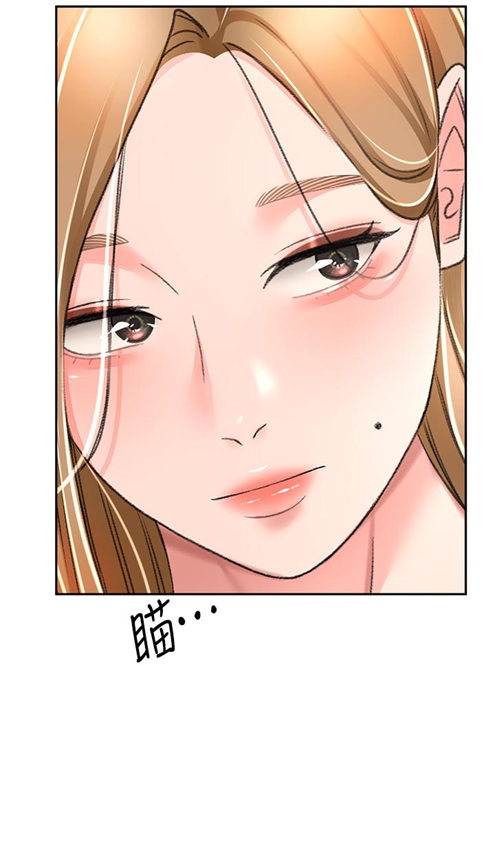 [Manhwa] Kendo Scholar Plot, big breasts#[34P]-25
