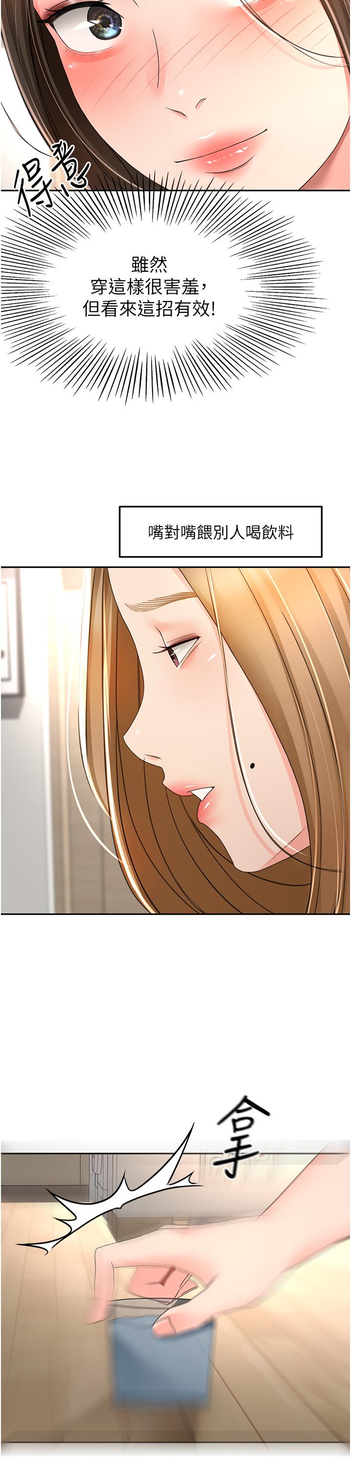 [Manhwa] Kendo Scholar Plot, big breasts#[34P]-27