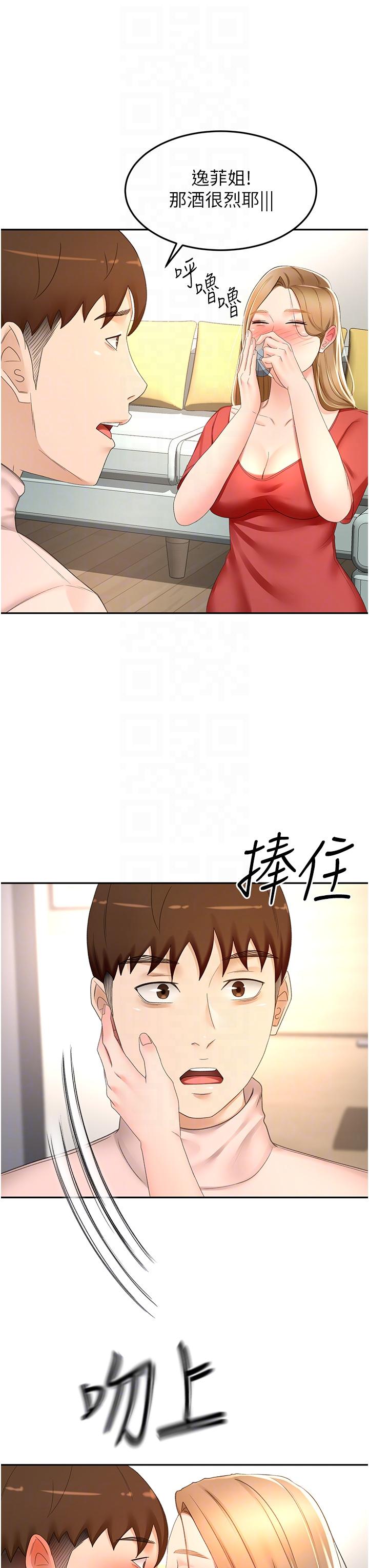 [Manhwa] Kendo Scholar Plot, big breasts#[34P]-28
