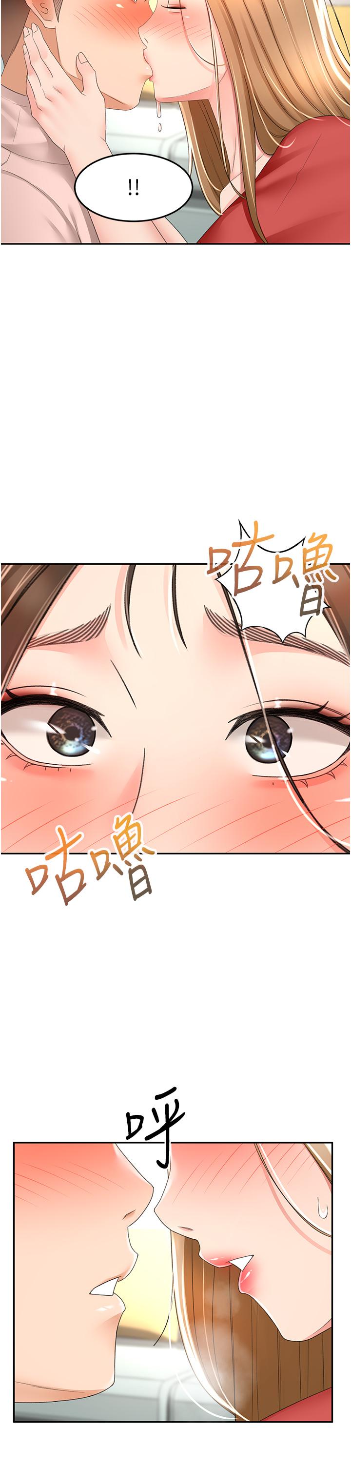 [Manhwa] Kendo Scholar Plot, big breasts#[34P]-29