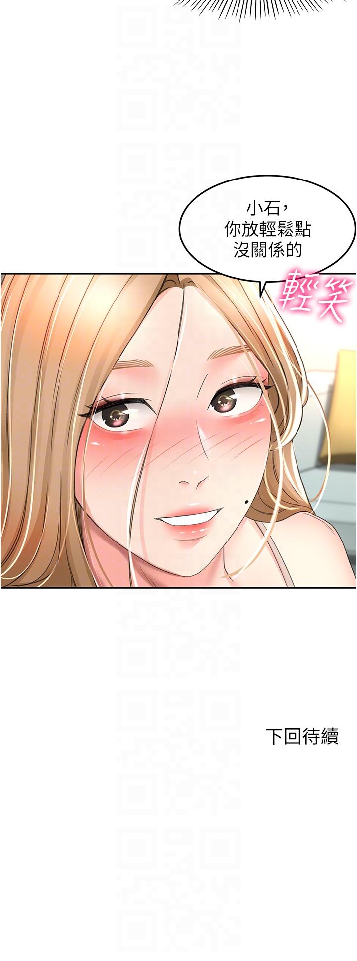[Manhwa] Kendo Scholar Plot, big breasts#[34P]-34