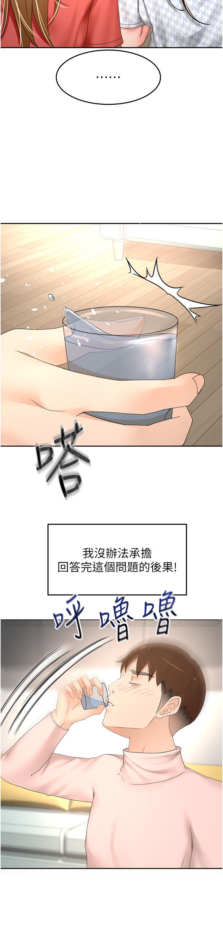 [Manhwa] Kendo Scholar Plot, big breasts#[34P]-9