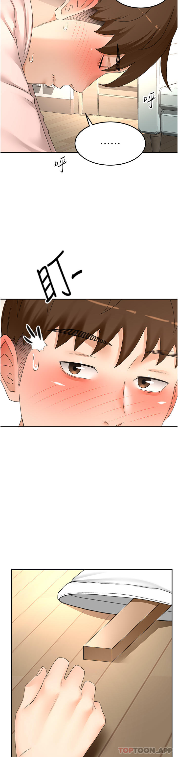 [Manhwa] Kendo Scholar Plot, big breasts#[30P]-17