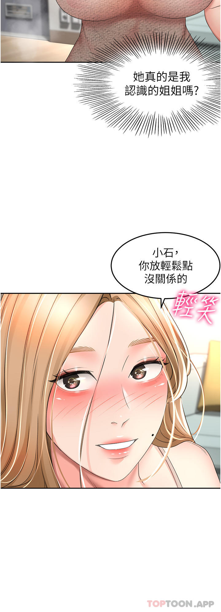 [Manhwa] Kendo Scholar Plot, big breasts#[30P]-2