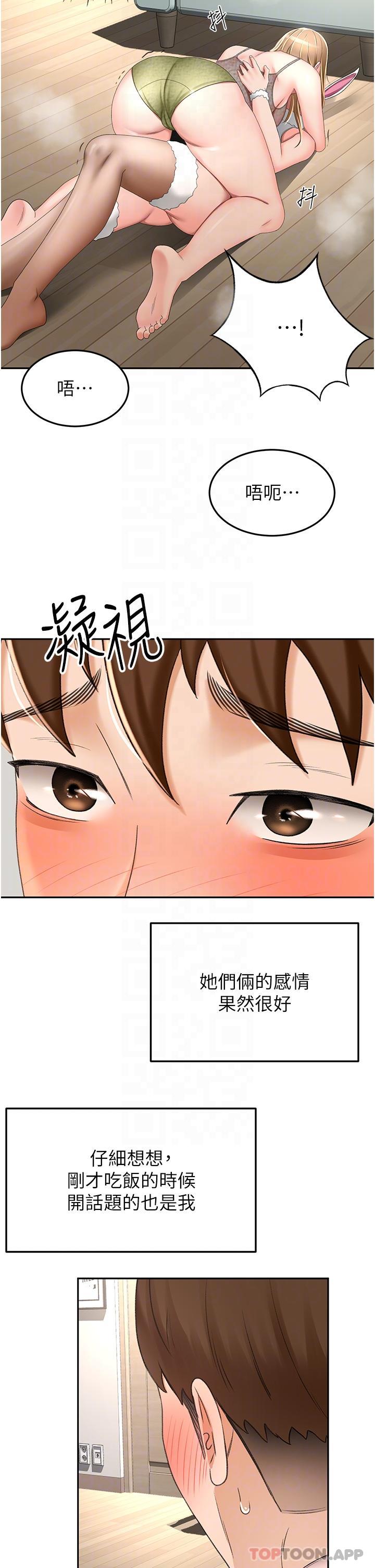 [Manhwa] Kendo Scholar Plot, big breasts#[30P]-28