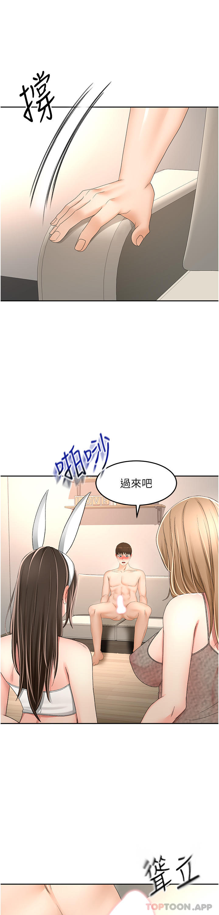 [Manhwa] Kendo Scholar Plot, big breasts#[30P]-1