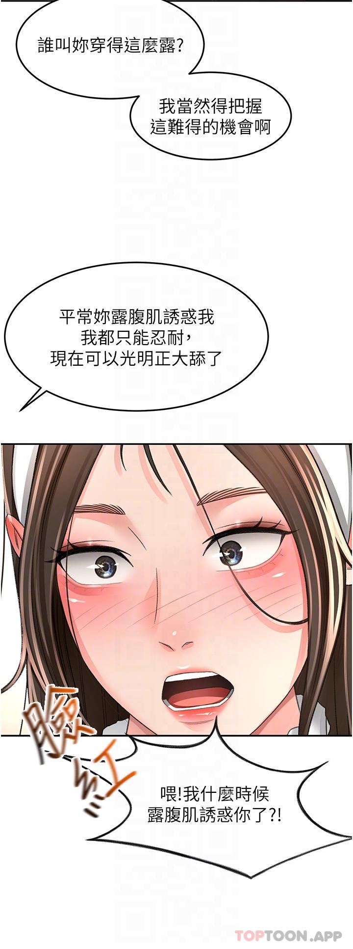 [Manhwa] Kendo Scholar Plot, big breasts#[30P]-17