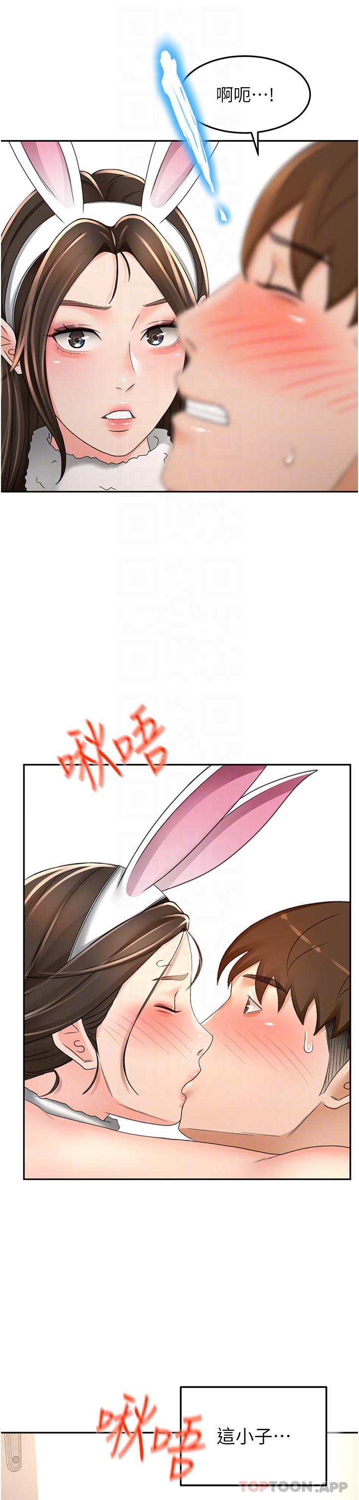 [Manhwa] Kendo Scholar Plot, big breasts#[30P]-21