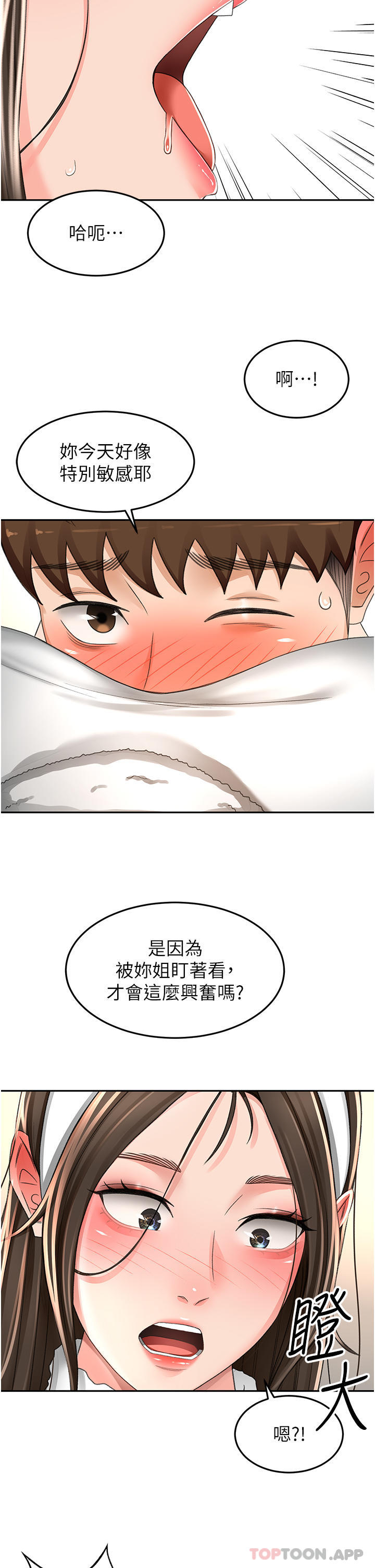 [Manhwa] Kendo Scholar Plot, big breasts#[30P]-24