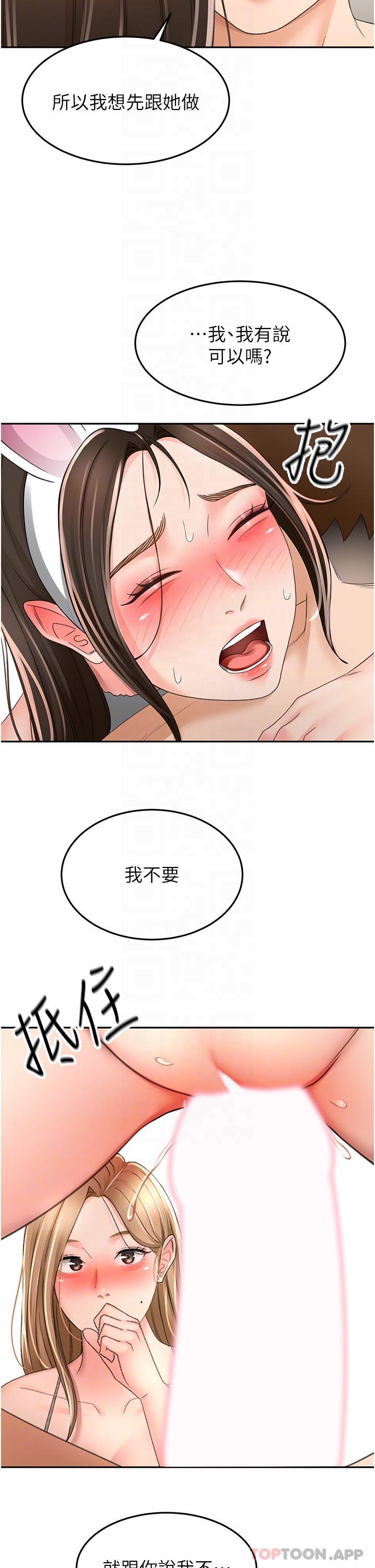 [Manhwa] Kendo Scholar Plot, big breasts#[30P]-29