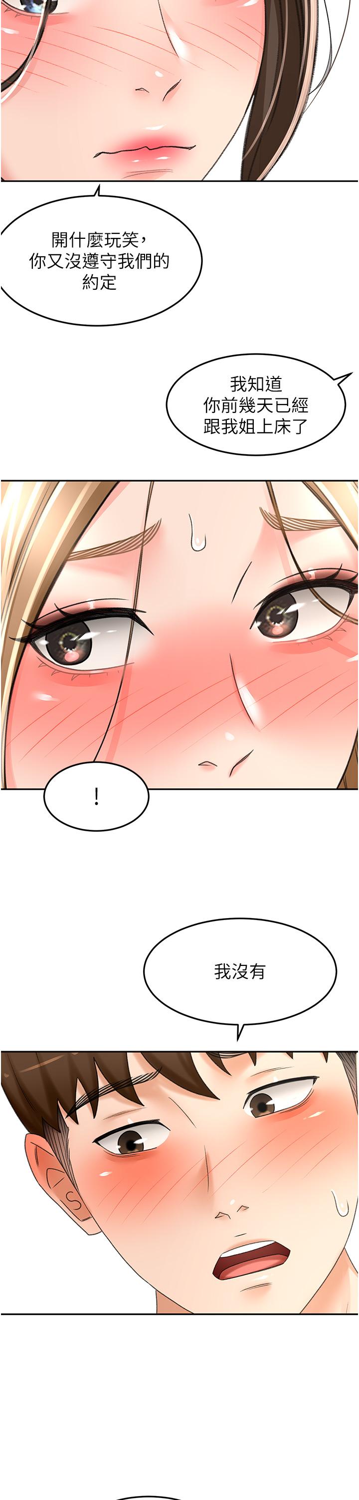 [Manhwa] Kendo Scholar Plot, big breasts#[31P]-20