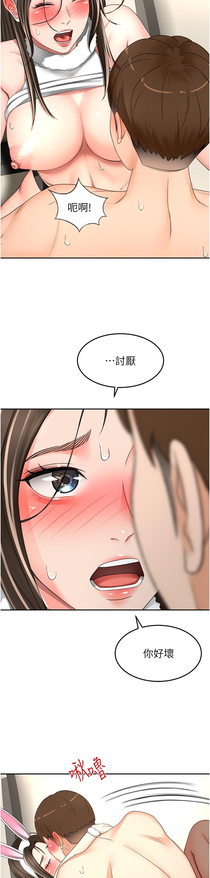 [Manhwa] Kendo Scholar Plot, big breasts#[31P]-22