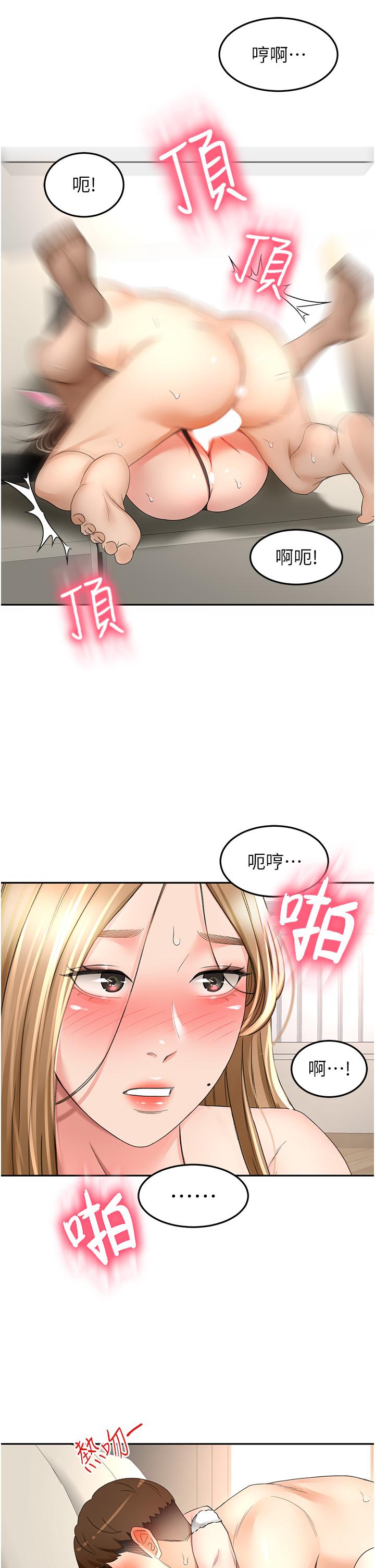 [Manhwa] Kendo Scholar Plot, big breasts#[31P]-24
